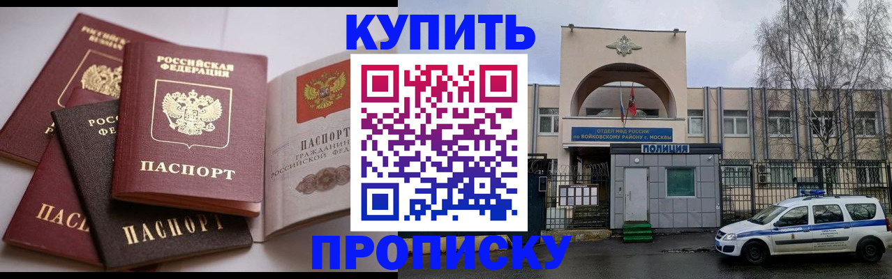 регистрация для дет. сада в Перми