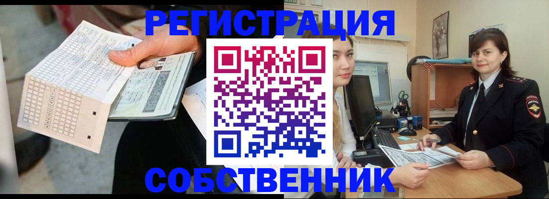 временная регистрация адрес в Перми